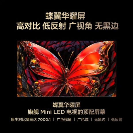 拒绝选择困难!海信E8Q Pro VS TCL Q10L Pro 电视画质哪家强?