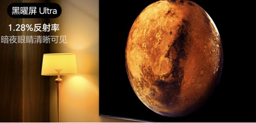 2025MiniLED电视画质天花板!海信E8Q Pro打造沉浸式视觉体验 追剧党强推