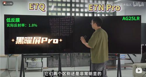 今年值得买的高端电视是哪款?海信E7Q定档,锁定年度最值Mini LED电视