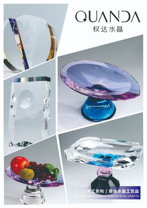 权达水晶 | 璀璨亮相2025深圳国际礼品家居展以东方匠艺重塑光影美学