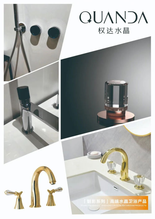 权达水晶 | 璀璨亮相2025深圳国际礼品家居展以东方匠艺重塑光影美学