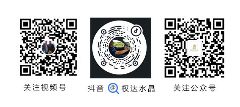 权达水晶 | 闪耀进博会 科技与工艺融合点亮未来