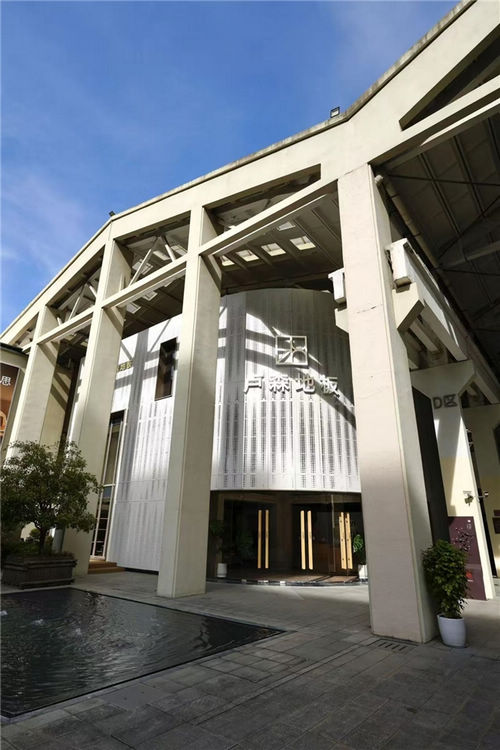 卢森地板上海旗舰店盛大启幕,以“专业地面解决方案”重塑高端家居新体验