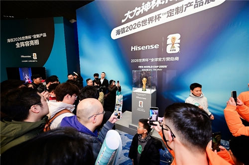 大力神杯“打卡”青岛!海信RGB-Mini LED电视提前解锁2026年世界杯极致观赛