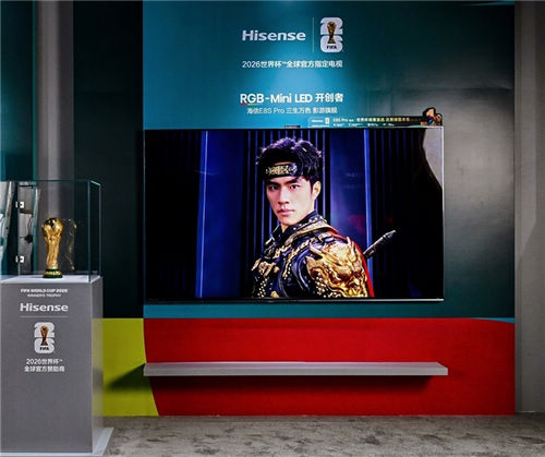 大力神杯“打卡”青岛!海信RGB-Mini LED电视提前解锁2026年世界杯极致观赛
